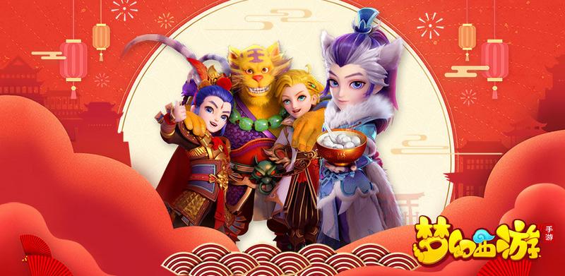 梦幻西游手游超级神牛技能是什么？神兽超级神牛获取培养攻略