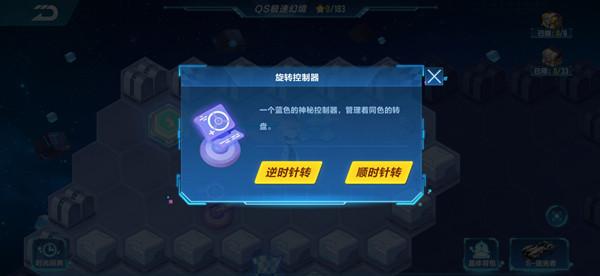 QQ飞车手游S20赛季极速幻境第一章隐秘之所通关路线图文一览
