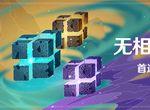 原神手游甘雨武器推荐 甘雨用什么武器好