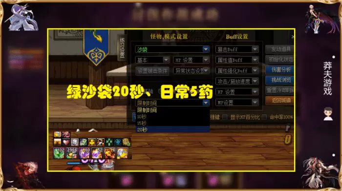 DNF：论坛伤害更新了！人均伤害破万亿，你不会没到平均水平吧？