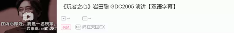 游戏理论对游戏的反噬