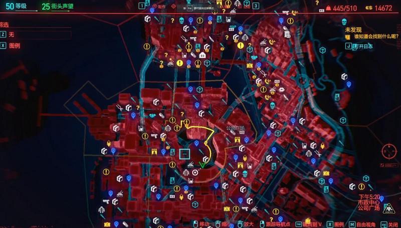 赛博朋克2077专家鞋子在哪？