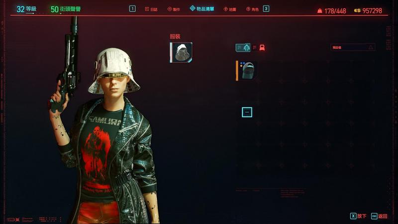 赛博朋克2077怎么隐藏装备外观？