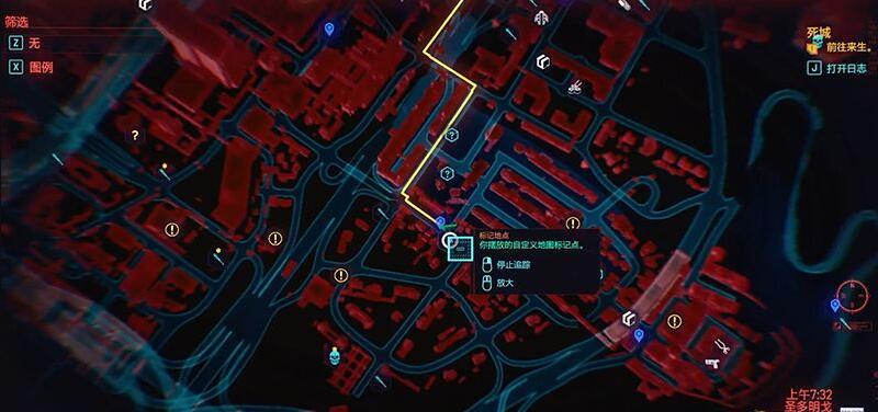 赛博朋克2077警用大衣在哪？