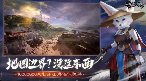 妄想山海清神汤怎么做？