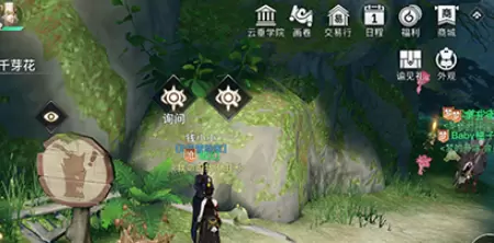 天谕手游为什么找不到钱小小位置