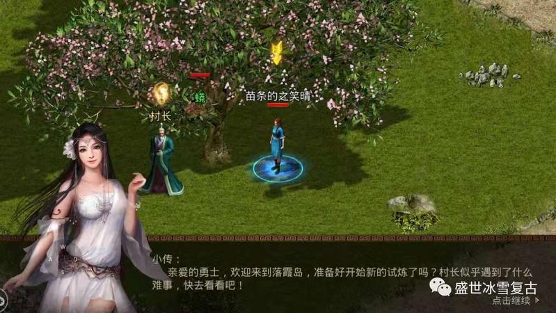 传奇世界元神版手游：四大爆发“专业户”