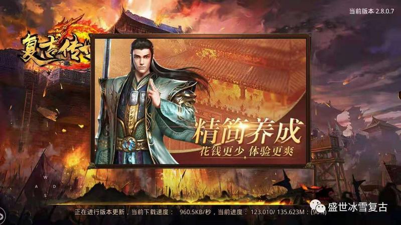 复古传世手游：传世巅峰，这些装备千金难求！