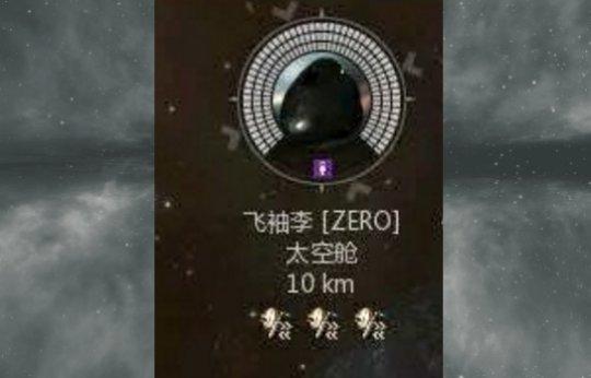 EVE编年史：碎碎念也能当名将？他因战斗中的爆笑指挥 被玩家传唱至今
