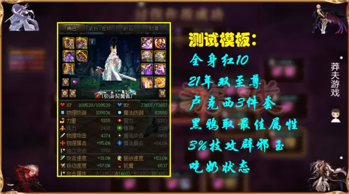 DNF：“冷门职业”毕业搭配一览！女鬼剑+男女枪手+男女格斗家