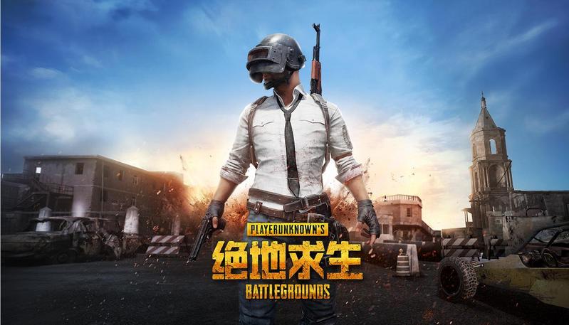 绝地求生在线人数持续回升！是官方终于开窍还是友商实力助攻？