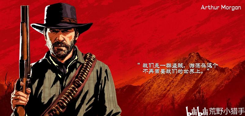 《人生没有选择》——亚瑟的一生