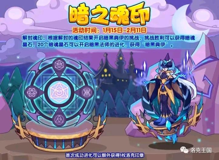 本周活动攻略