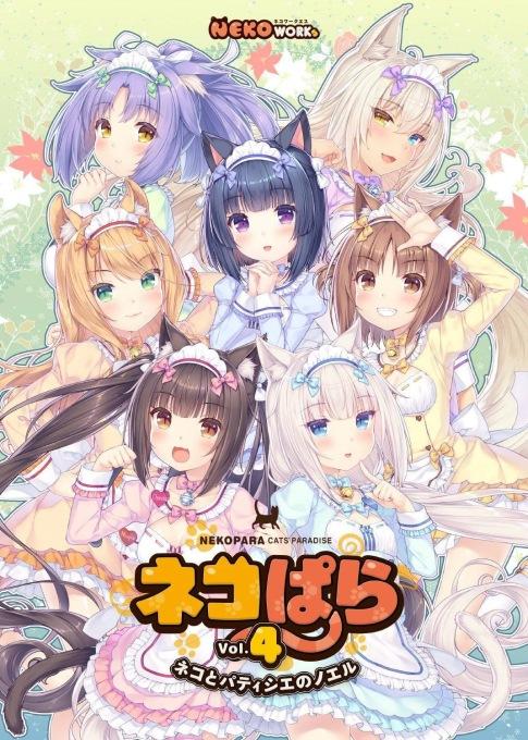 猫娘进化论——浅谈猫娘在ACG文化中的变化