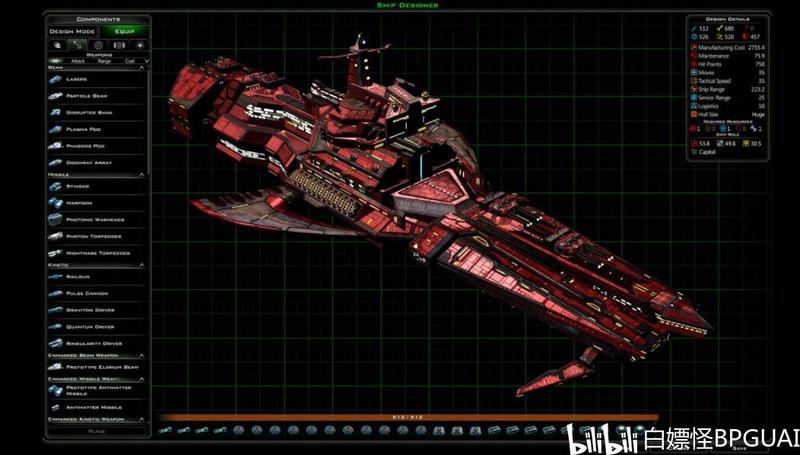 Epic白嫖游戏预告战略游戏《Galactic Civilizations III》1月22日开领