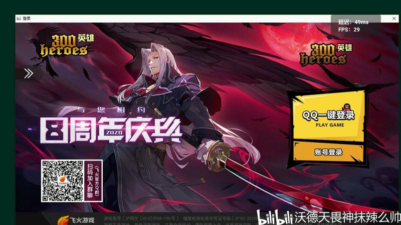 免费云电脑