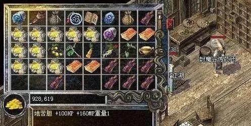热血传奇：一对死神卖7K，请装备为何这么值钱？