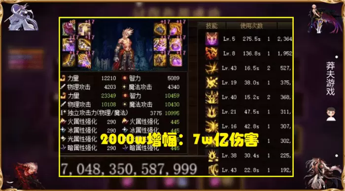 DNF：20w改造＞2000w增幅！旭旭宝宝都不慌，咱们还怕什么？