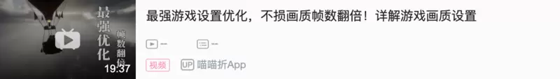 最强游戏设置优化，不损画质帧数翻倍？详解游戏各项设置