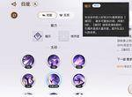 天谕手游流光PVP攻略 改版后流光怎么样