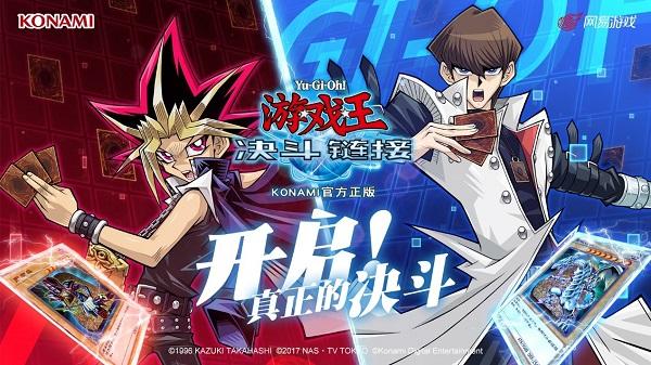 魔法卡发动！《游戏王：决斗链接》决斗向导——魔法篇