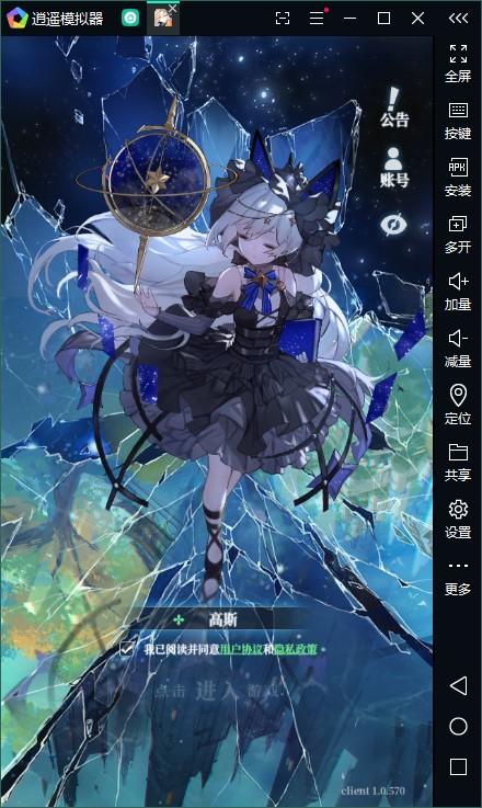 绯红之境电脑版，T1人物推荐，如何使用模拟器下载安装游戏