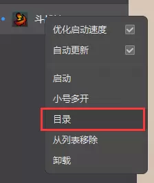 【斗战神】不用安装Flash，1分钟解决Flash报错问题
