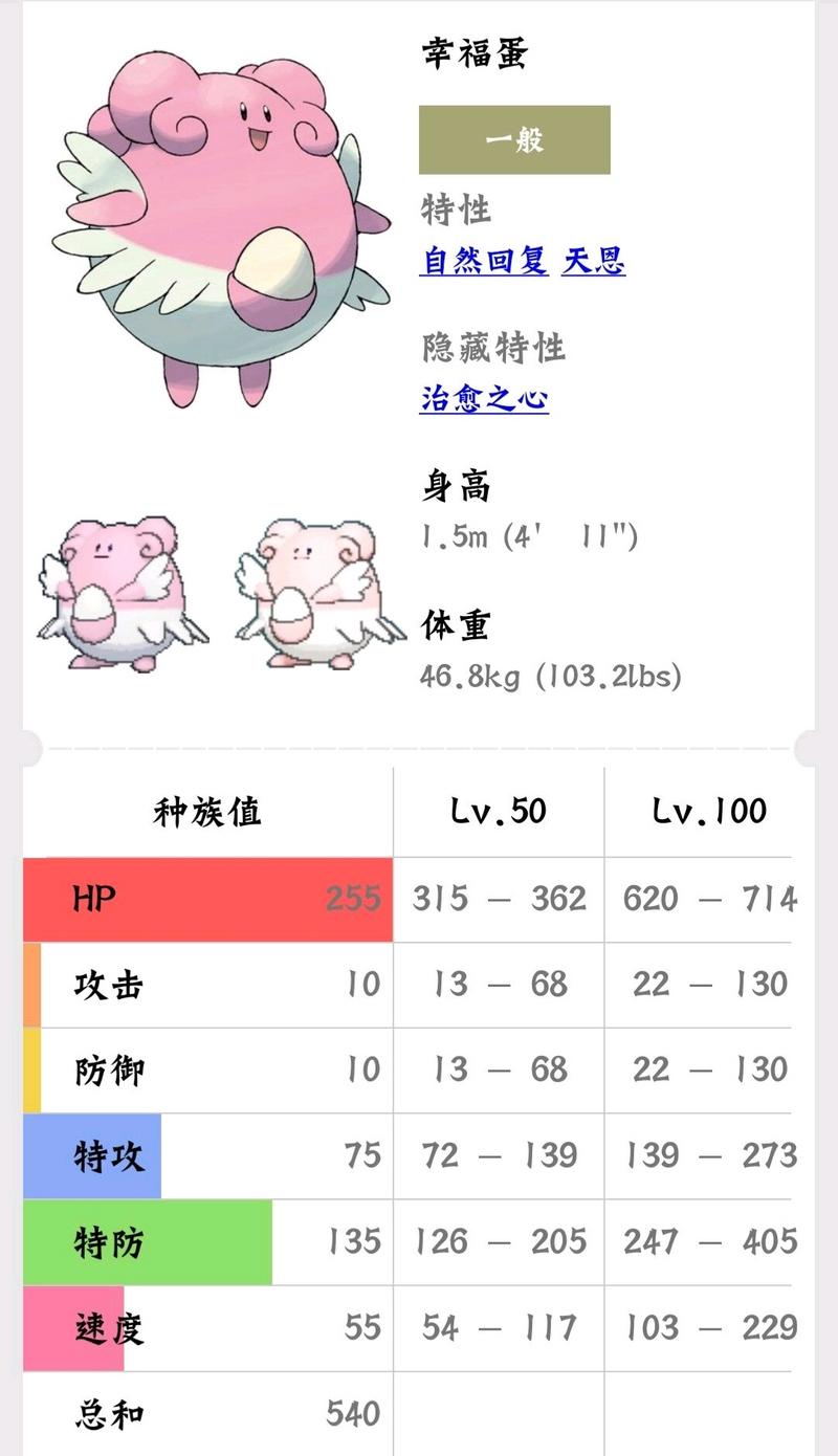 POKEMMO受队讨论