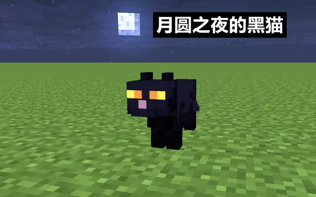 我的世界：16个mc的常识，但其实绝大部分人并不知道的冷知识！