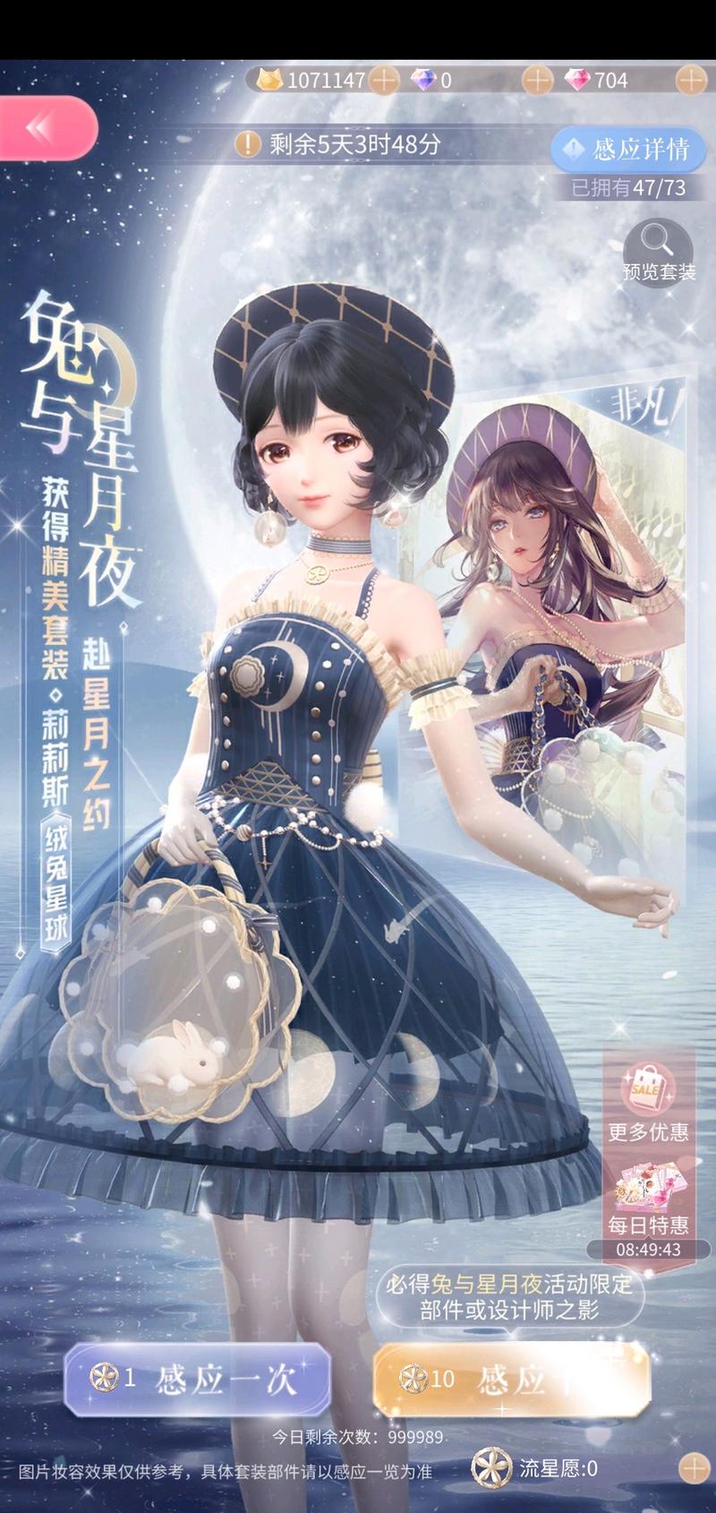 闪暖抽阁（感觉自己运气爆了）
