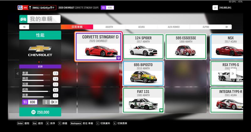 极限竞速地平线4 车辆测评——Chevrolet Corvette Stingray Coupe（C8）