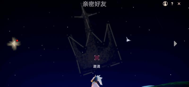 安卓国服光遇蹲固玩/cp？？