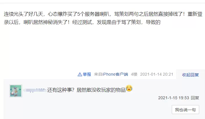DNF：这下实锤了吧，系统竟敢“没收”玩家的物品， 真是欺人太甚！