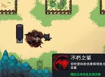 元气骑士吸血鬼三技能好用吗 吸血鬼不朽之躯技能介绍