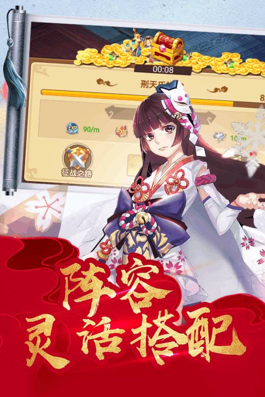 萌神战姬 修改版图3