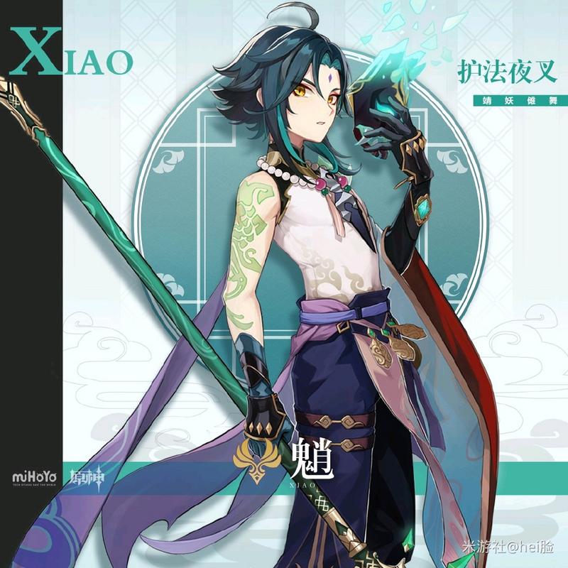 「原神」1.3版本是先出胡桃还是魈