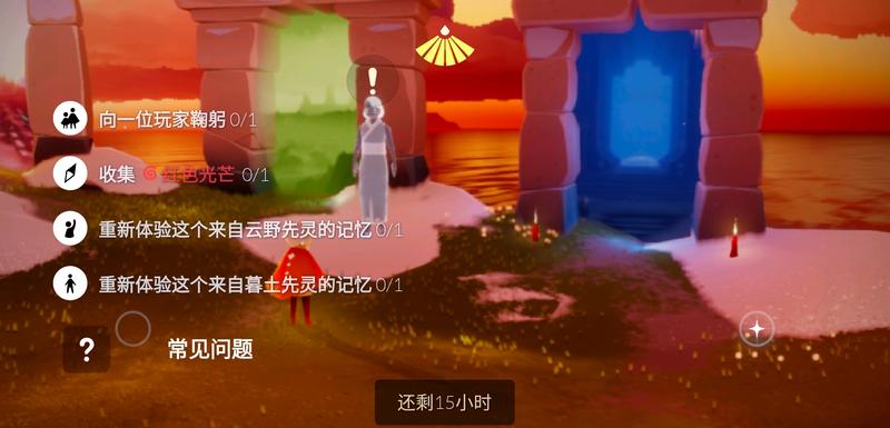 光遇 国际服 2021年1月18日每日任务+季节蜡烛+大蜡烛堆