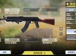 使命召唤手游AK47配件选什么 AK47最强配件选择攻略
