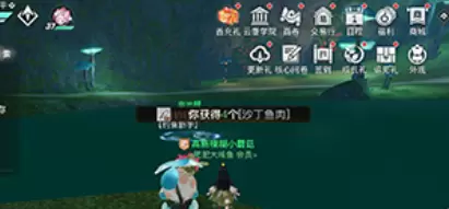 天谕手游幽光沙丁位置在哪里