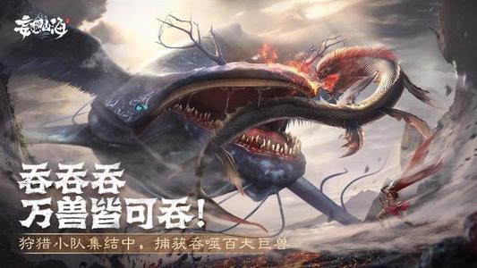 妄想山海二级菜怎么获得？