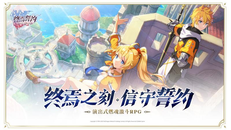 终焉誓约泰雷培养指南