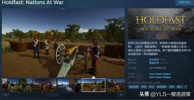Holdfast Nations At War“射击教学”
