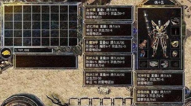 热血传奇中7-30的井中月是否好过0-30的裁决？你怎么选择？