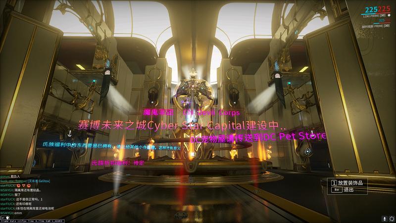 【warframe】氏族道场装饰 预告