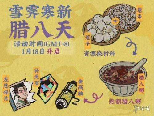 江南百景图薏米怎么获取