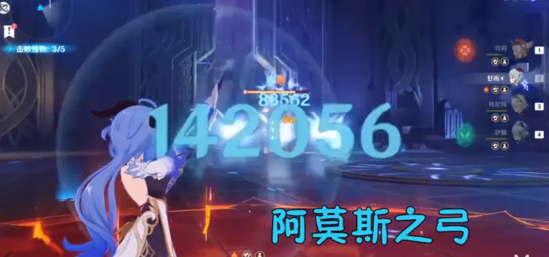 《原神》别人的甘雨伤害高达十万，你的甘雨只有五千，为什么？