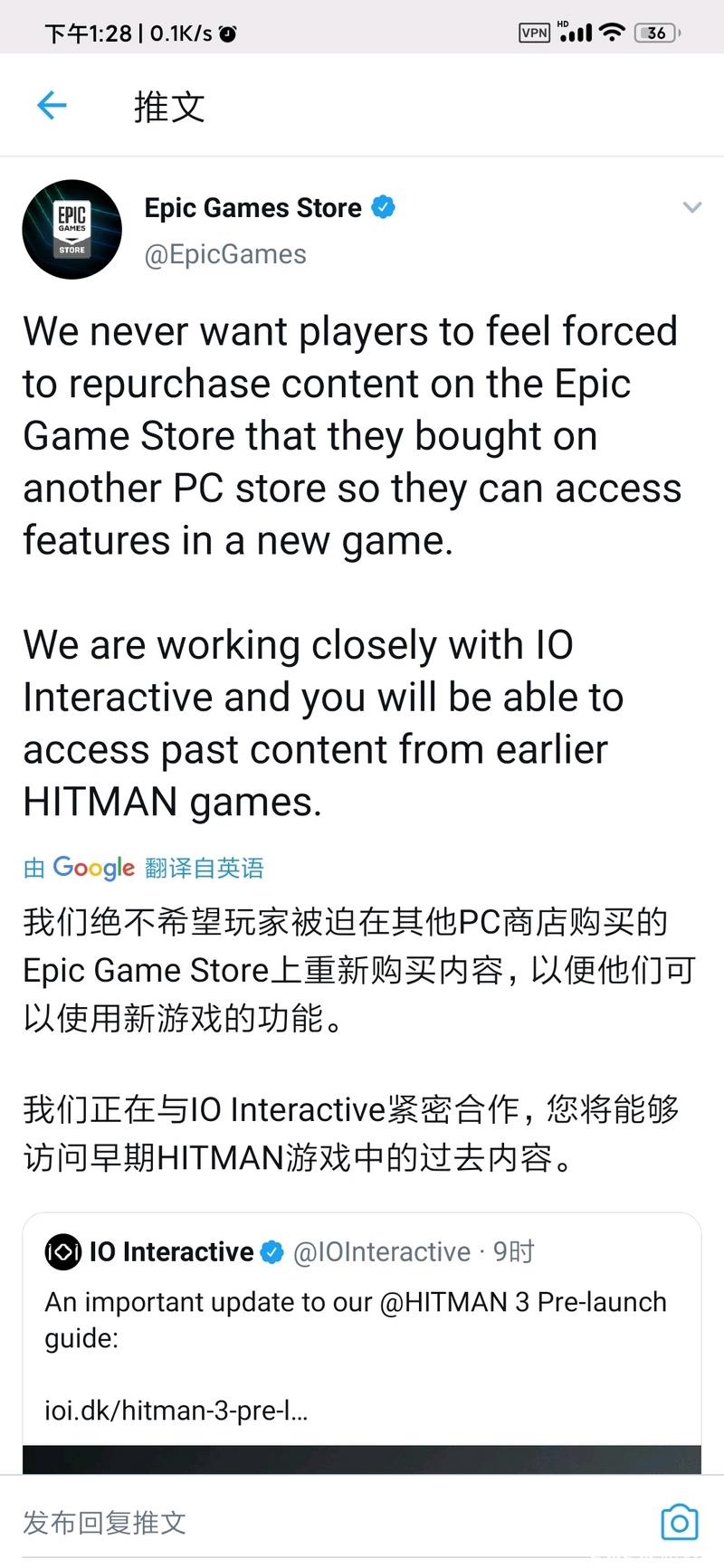 Epic又传喜讯？