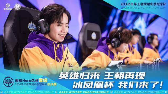 KPL樊叔赛评：月光vs久哲，解析两位鬼才教练的BP博弈