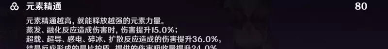原神：甘雨圣遗物分析及结论（怂猫猫）