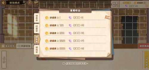 四叶草剧场精华怎么得？